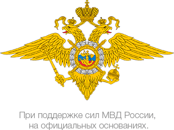 Бесплатная услуга АвтоФон Реагирование